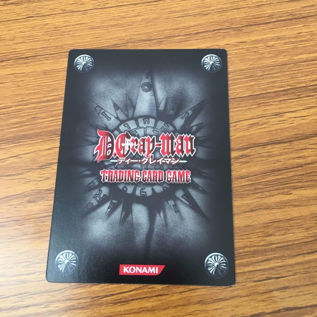 Amazon.co.jp: 亜55 カード トレカ まとめ KONAMI Dグレ ディー